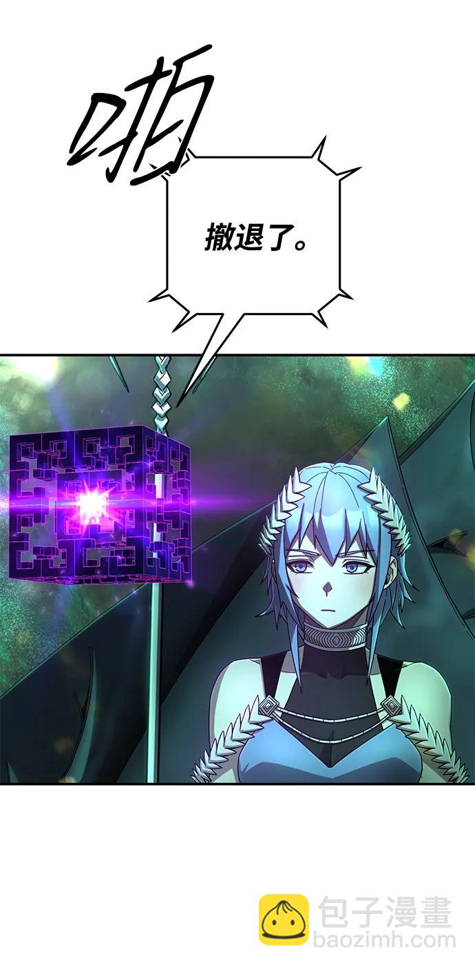 毀滅勇士 - [第139話] 柳善花（14）(1/3) - 5