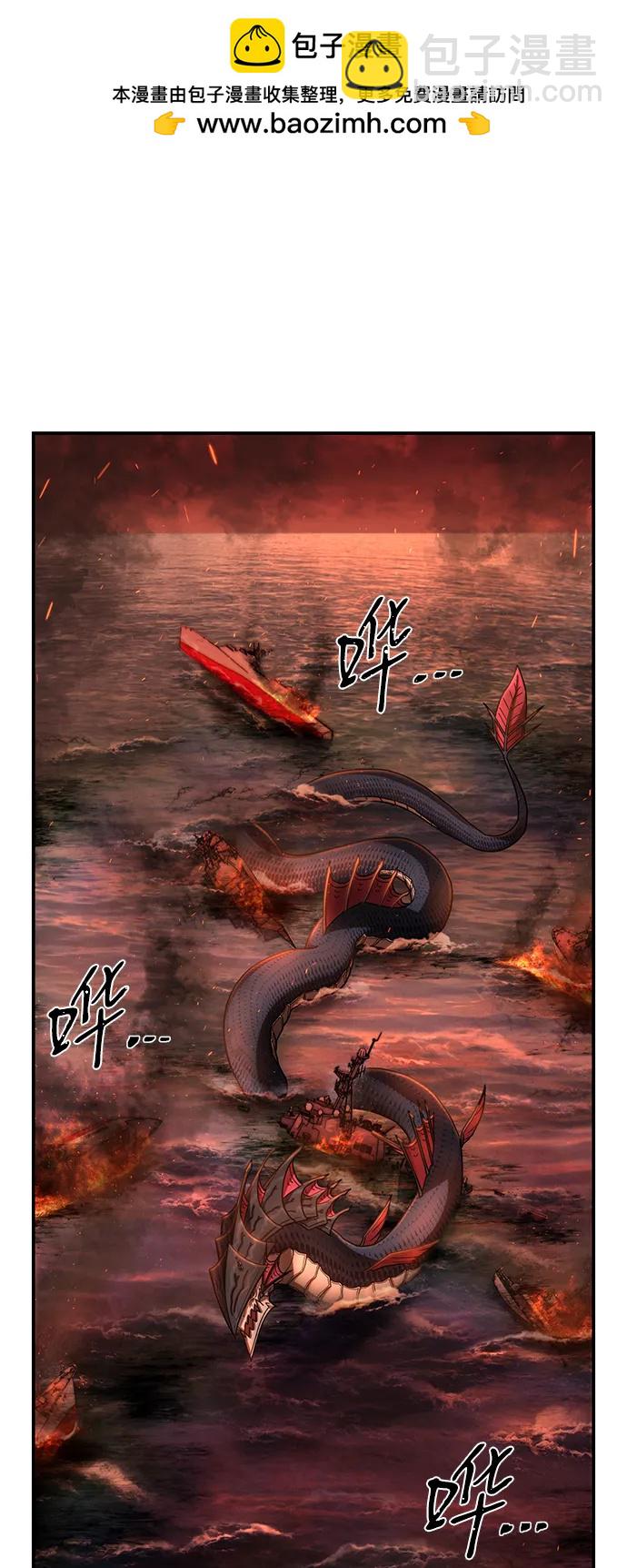 毀滅勇士 - [第139話] 柳善花（14）(1/3) - 2