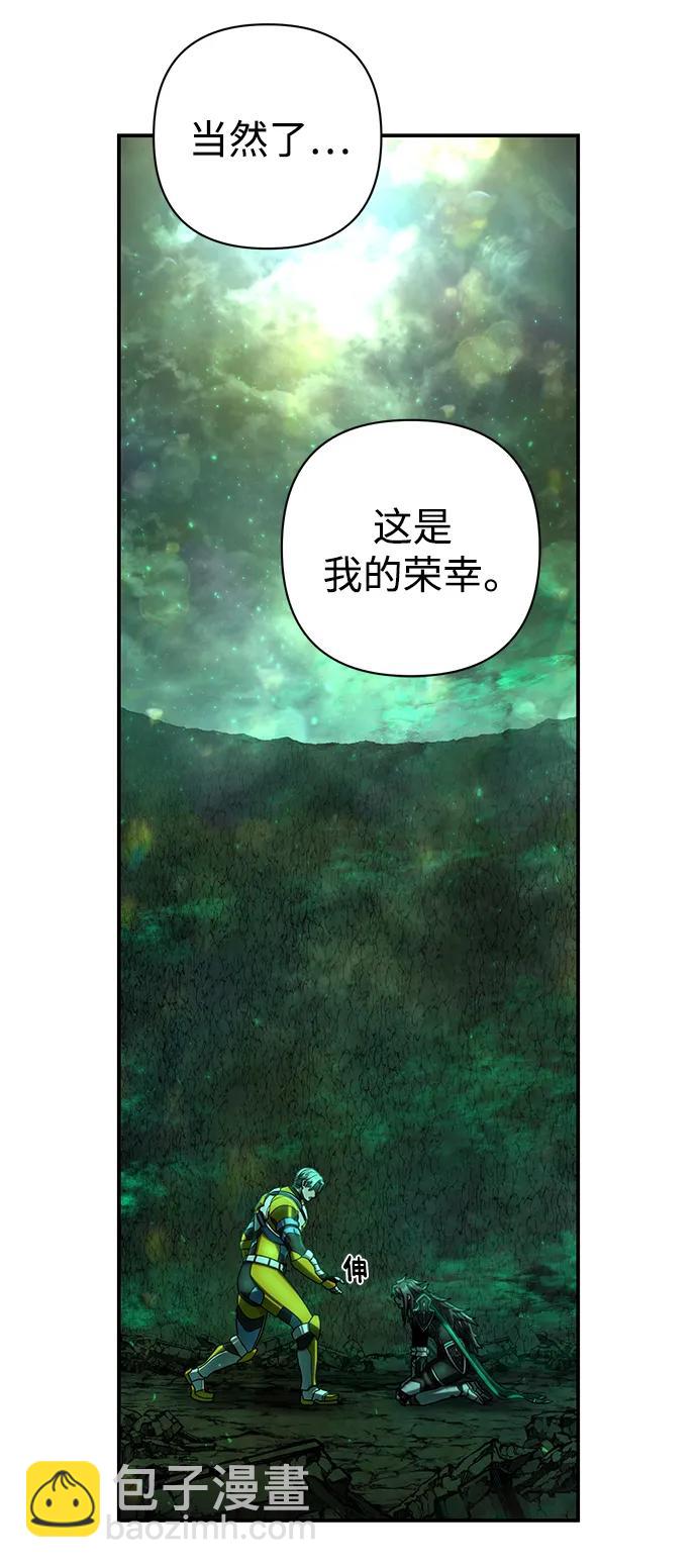 毀滅勇士 - [第139話] 柳善花（14）(1/3) - 3