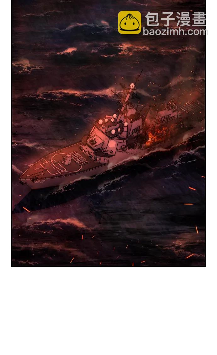 毀滅勇士 - [第139話] 柳善花（14）(1/3) - 3