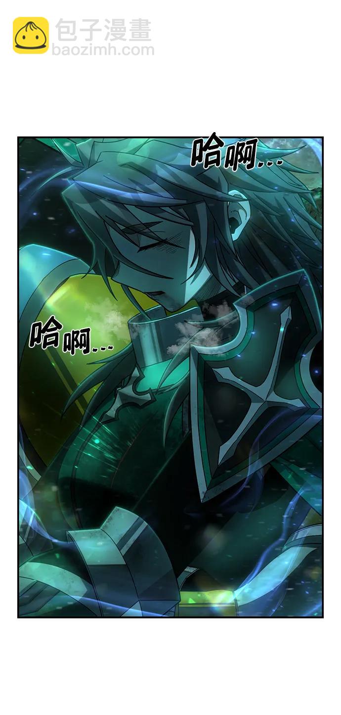 毀滅勇士 - [第139話] 柳善花（14）(1/3) - 7