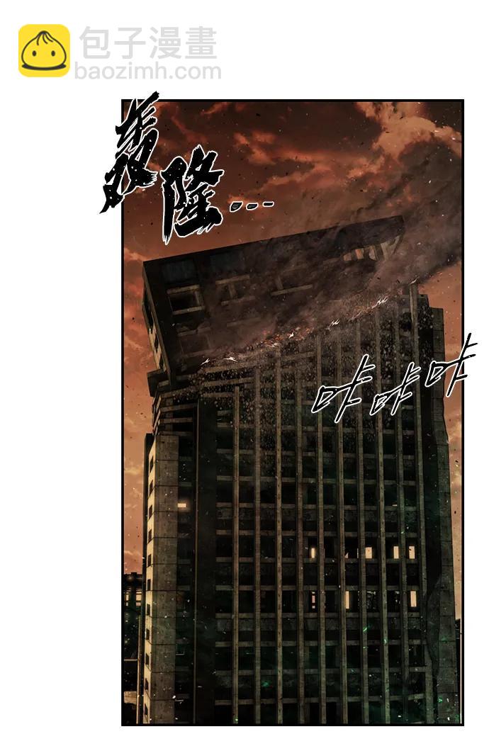 毀滅勇士 - [第139話] 柳善花（14）(1/3) - 2