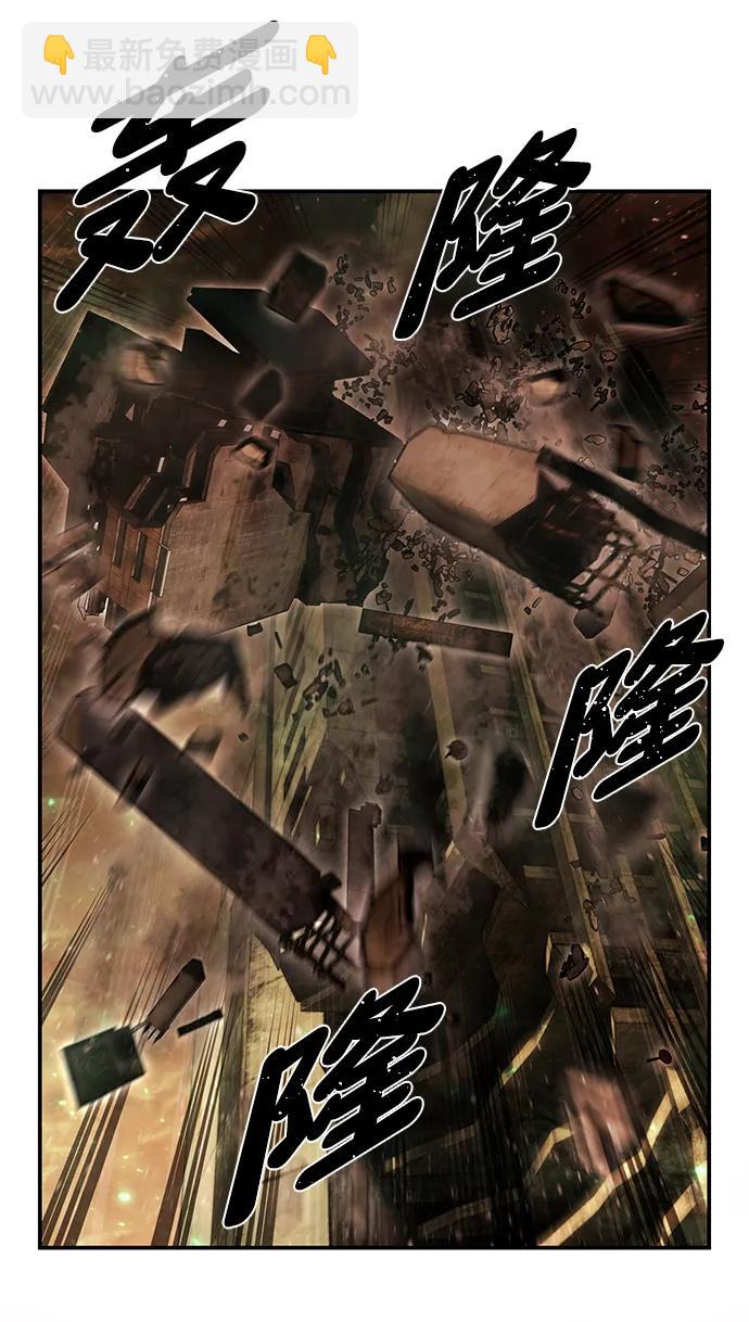 毀滅勇士 - [第139話] 柳善花（14）(1/3) - 3