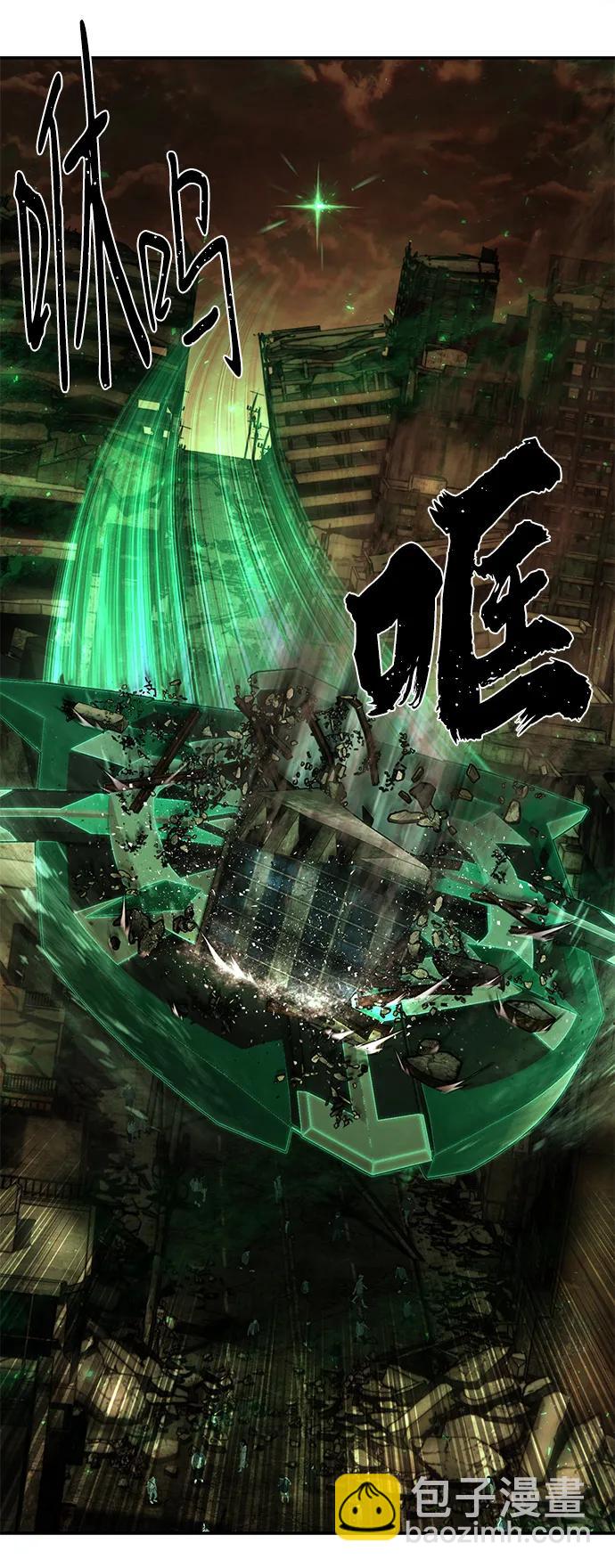 毀滅勇士 - [第139話] 柳善花（14）(1/3) - 5