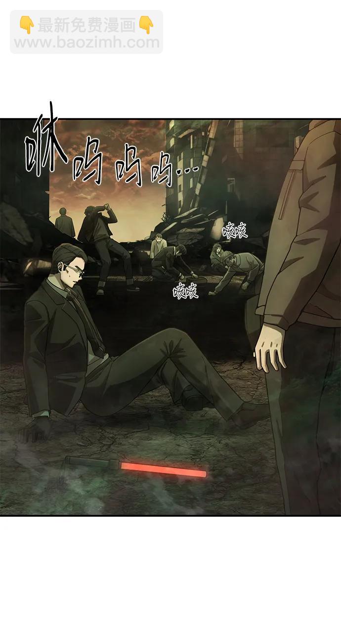 毀滅勇士 - [第139話] 柳善花（14）(1/3) - 6