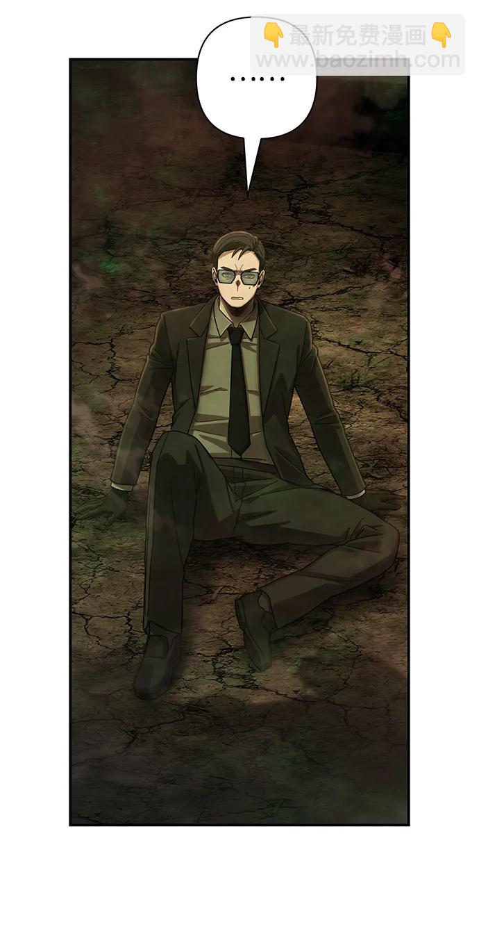 毀滅勇士 - [第139話] 柳善花（14）(1/3) - 7