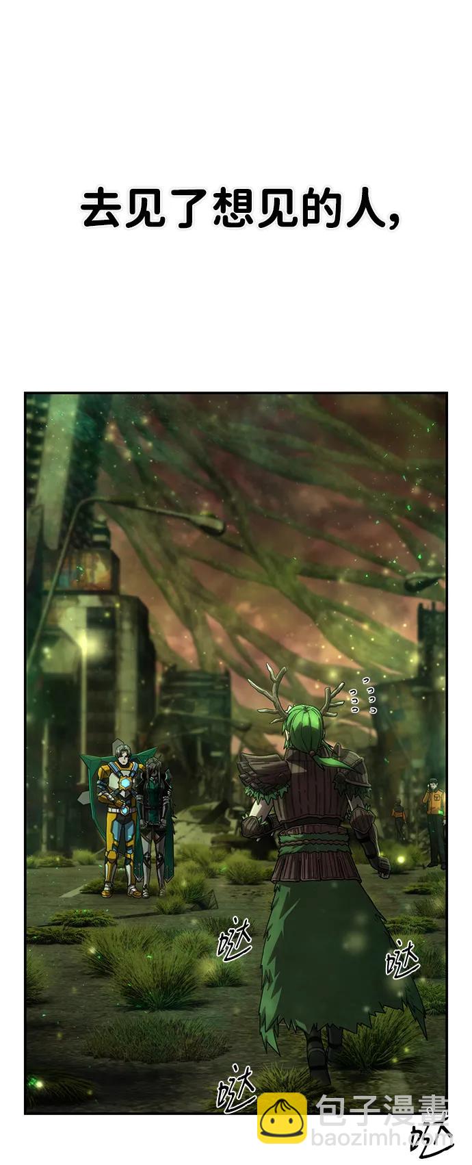 毀滅勇士 - [第139話] 柳善花（14）(1/3) - 2