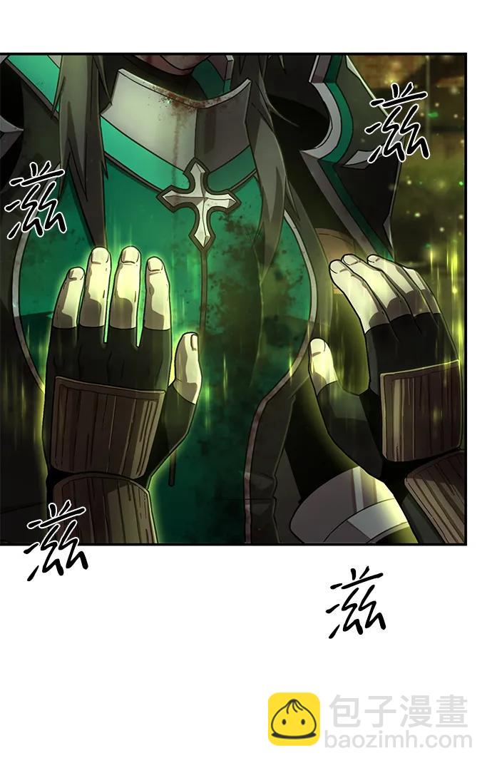 毀滅勇士 - [第139話] 柳善花（14）(1/3) - 4