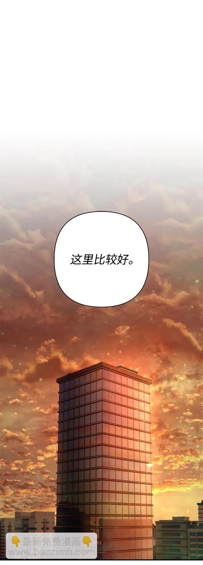 毀滅勇士 - [第139話] 柳善花（14）(1/3) - 1