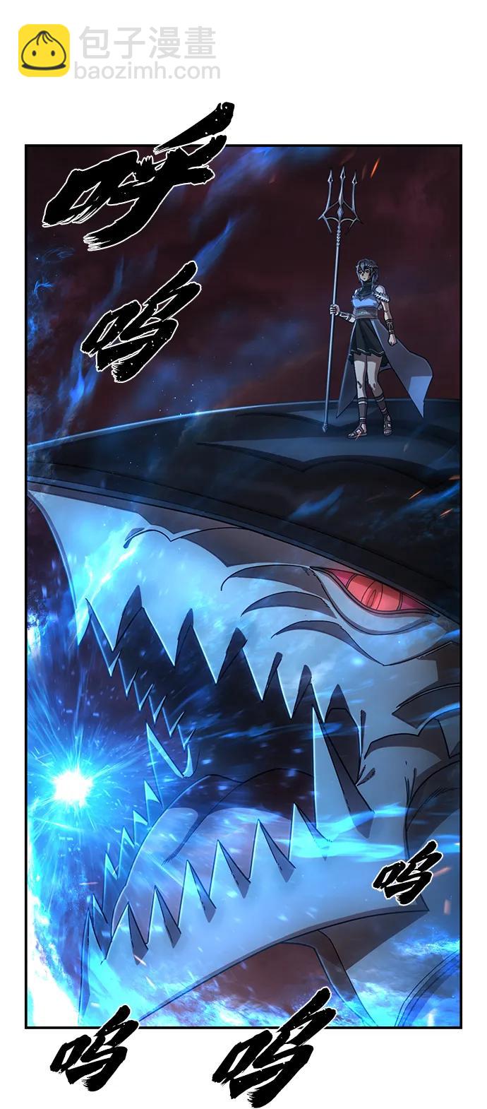 毀滅勇士 - [第139話] 柳善花（14）(1/3) - 5