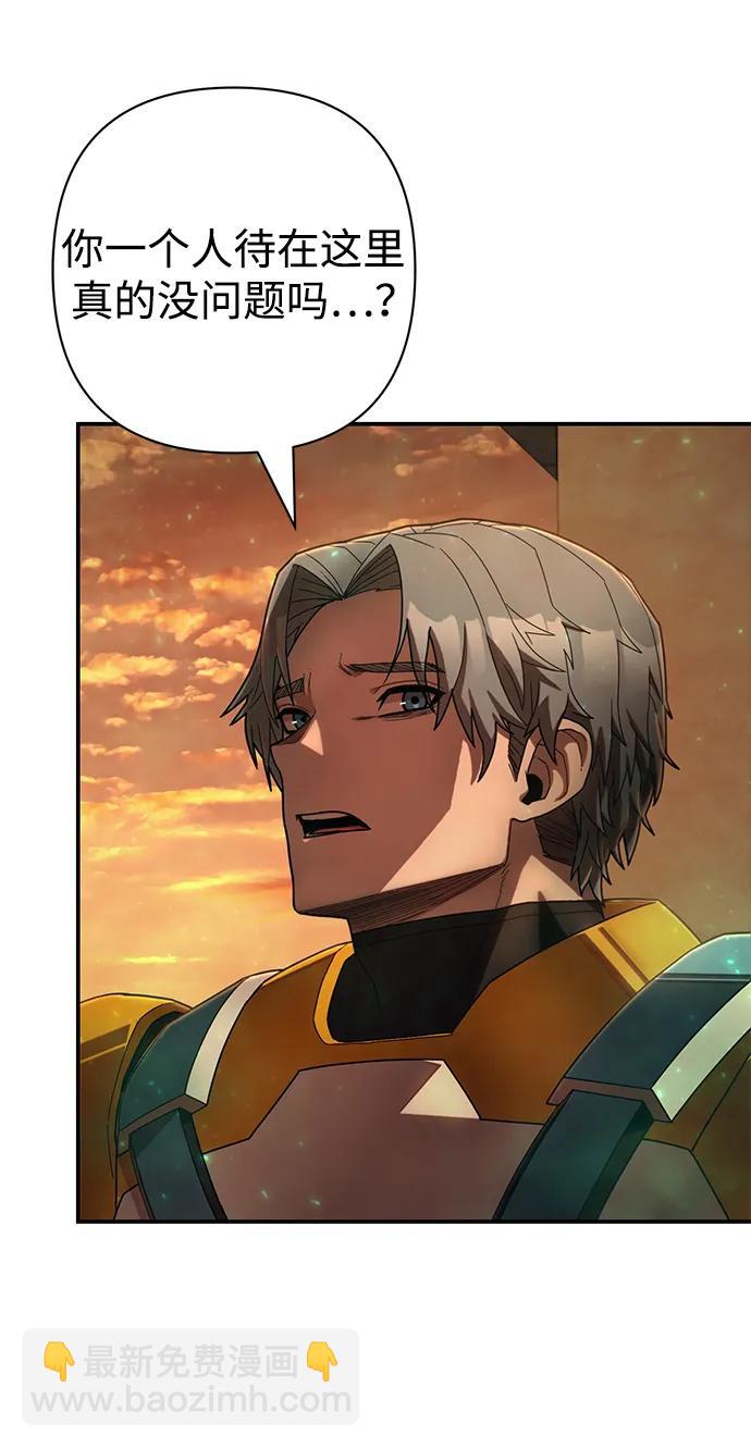 毀滅勇士 - [第139話] 柳善花（14）(2/3) - 8