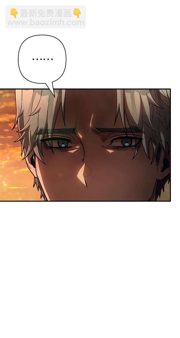 毀滅勇士 - [第139話] 柳善花（14）(2/3) - 2