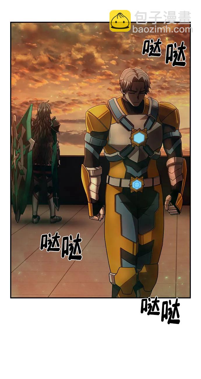 毀滅勇士 - [第139話] 柳善花（14）(2/3) - 3