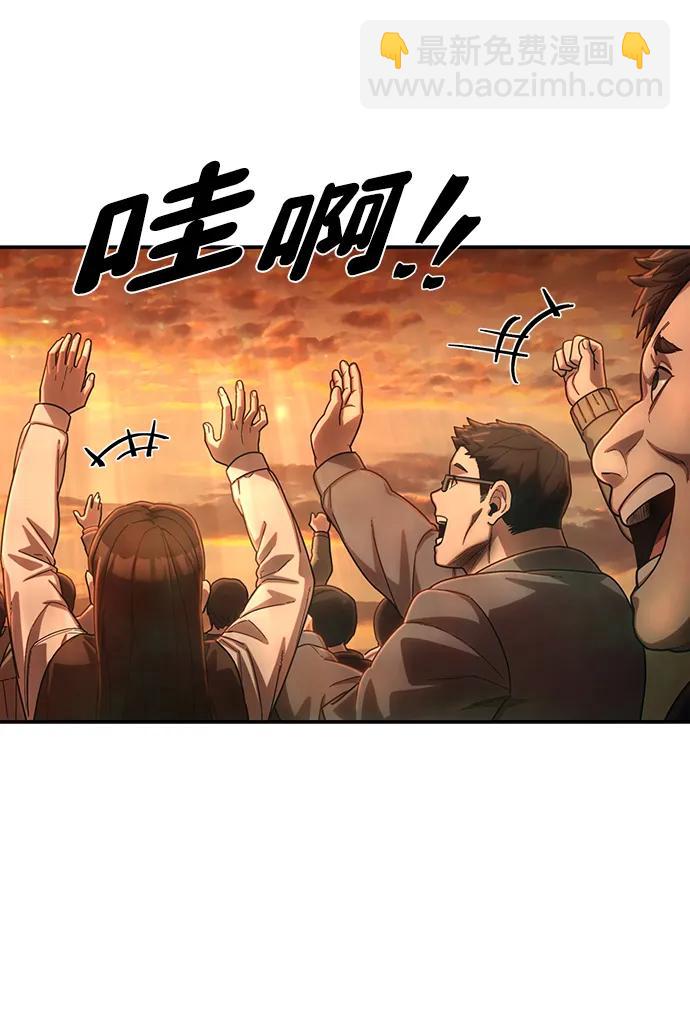 毀滅勇士 - [第139話] 柳善花（14）(2/3) - 2