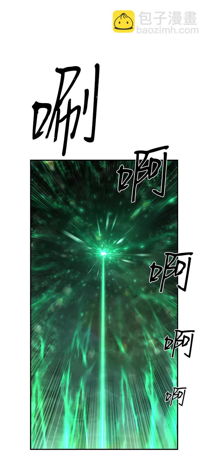 毀滅勇士 - [第139話] 柳善花（14）(1/3) - 8