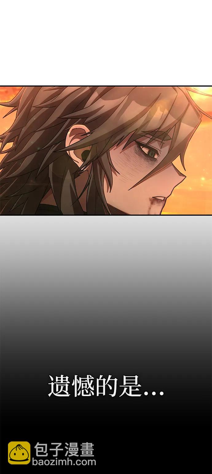 毀滅勇士 - [第139話] 柳善花（14）(2/3) - 3