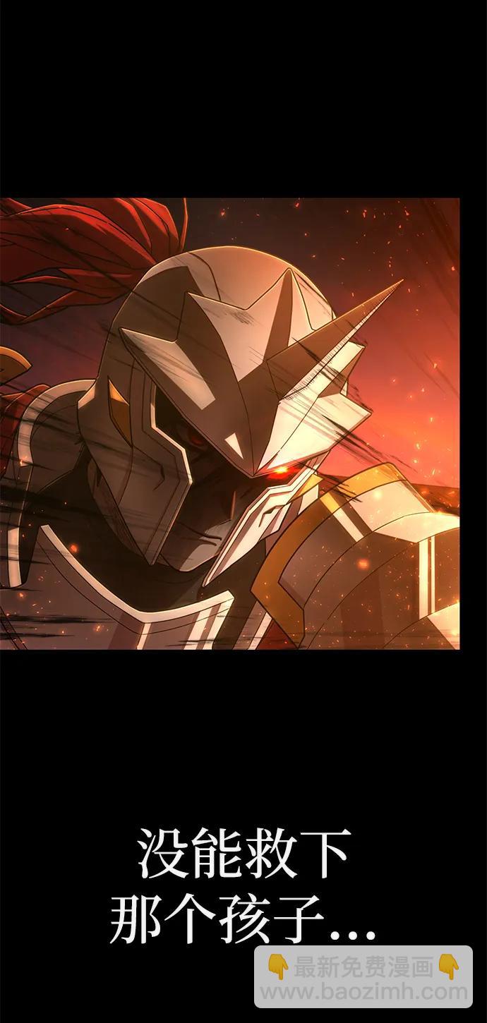 毀滅勇士 - [第139話] 柳善花（14）(2/3) - 5