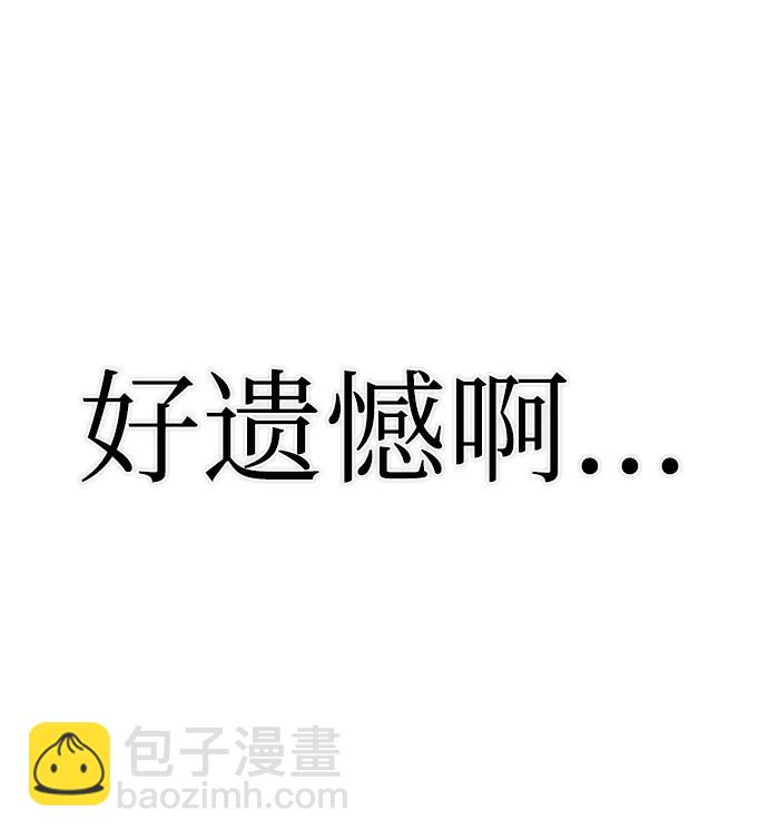 毀滅勇士 - [第139話] 柳善花（14）(2/3) - 2