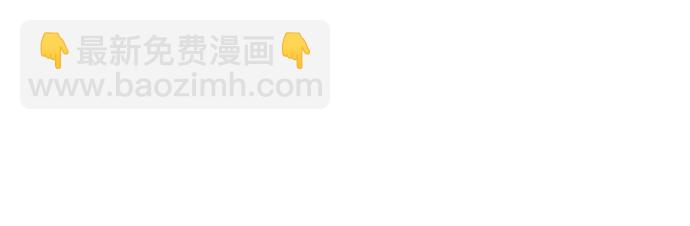 毀滅勇士 - [第139話] 柳善花（14）(2/3) - 4