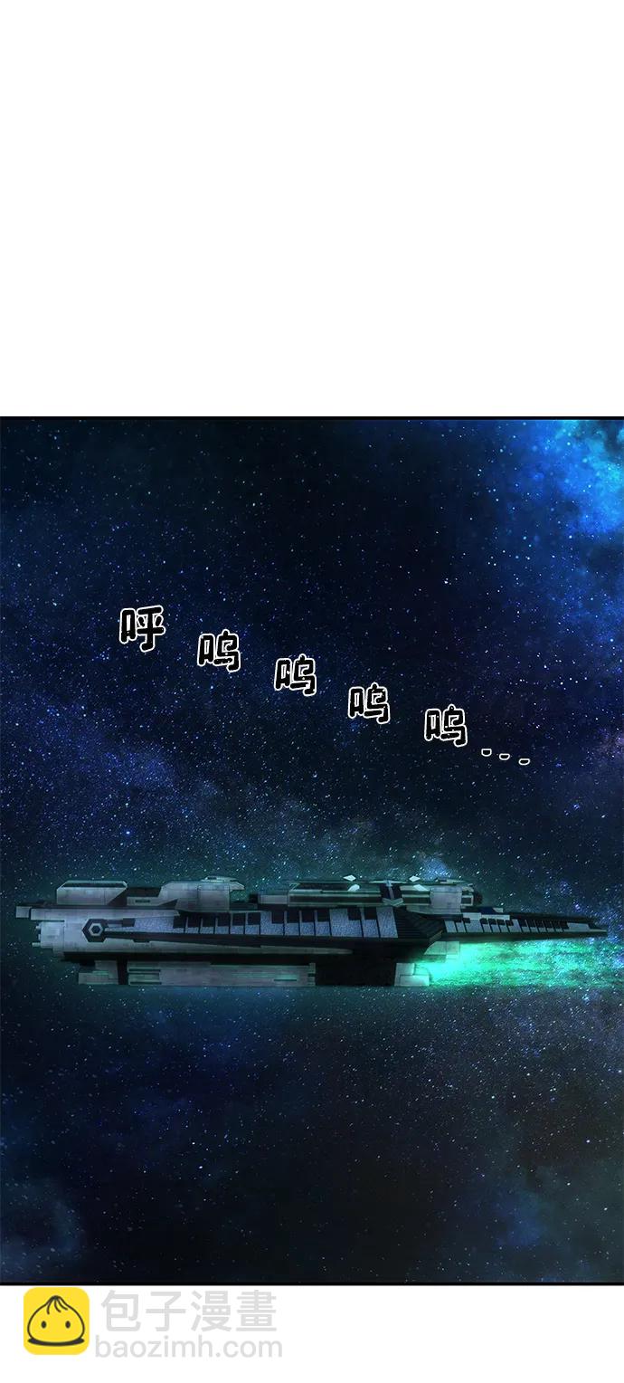 毀滅勇士 - [第139話] 柳善花（14）(2/3) - 5