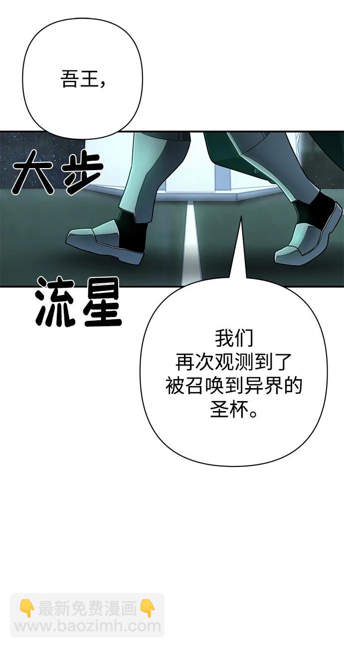 毀滅勇士 - [第139話] 柳善花（14）(2/3) - 8