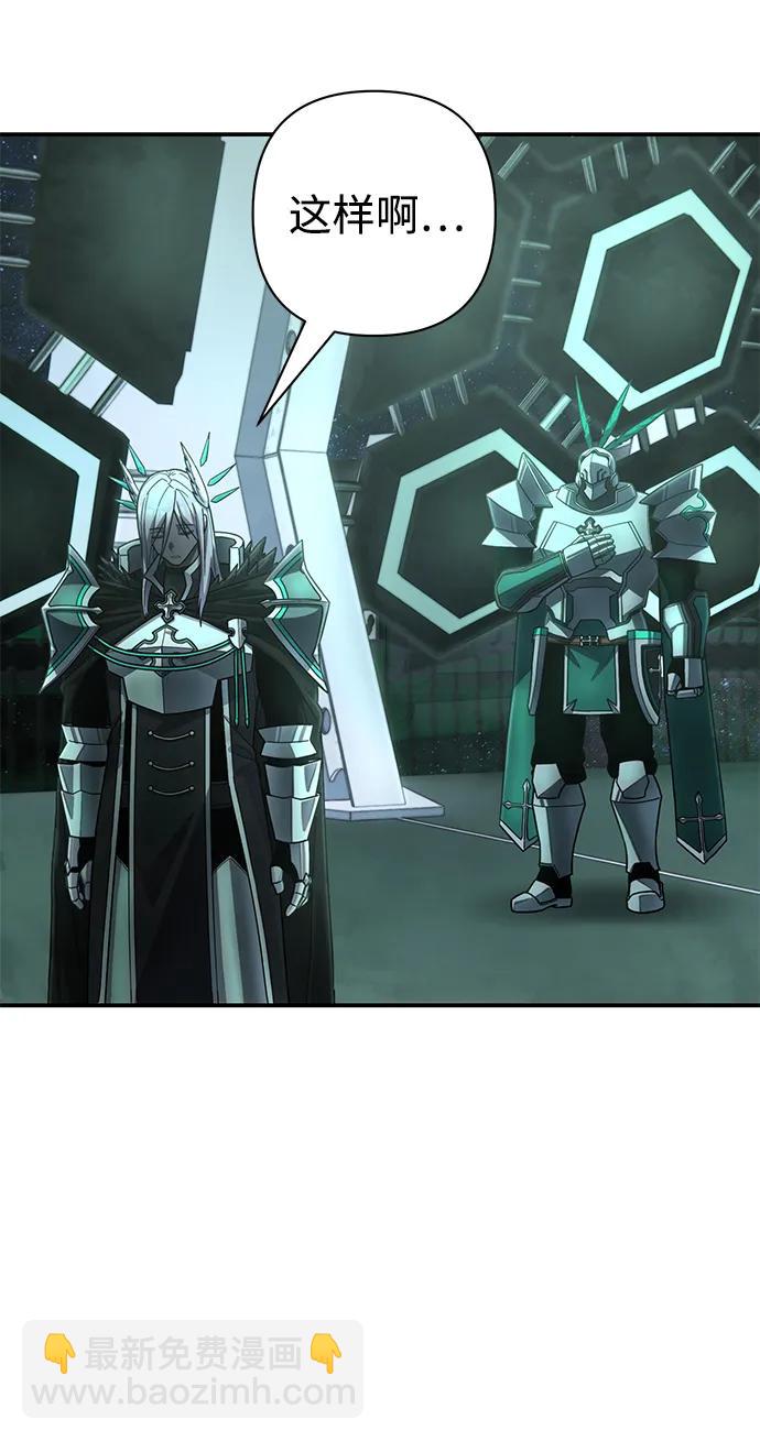 毀滅勇士 - [第139話] 柳善花（14）(2/3) - 1