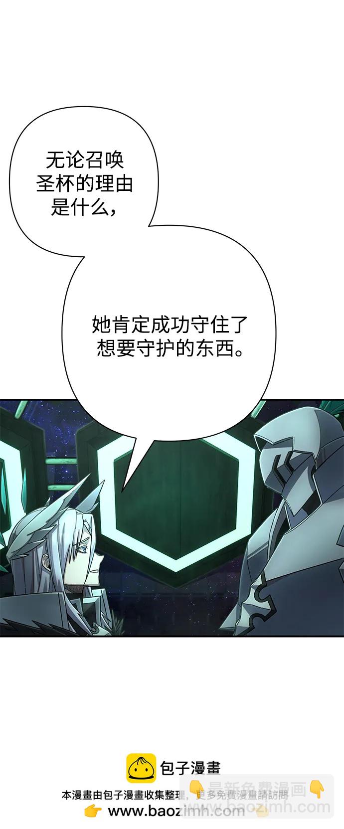 毀滅勇士 - [第139話] 柳善花（14）(2/3) - 5