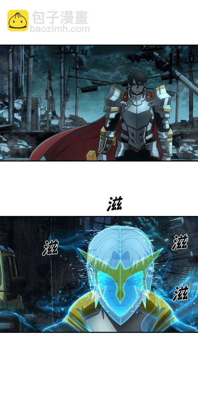 毀滅勇士 - [第141話] 安志遠（2）(1/2) - 6