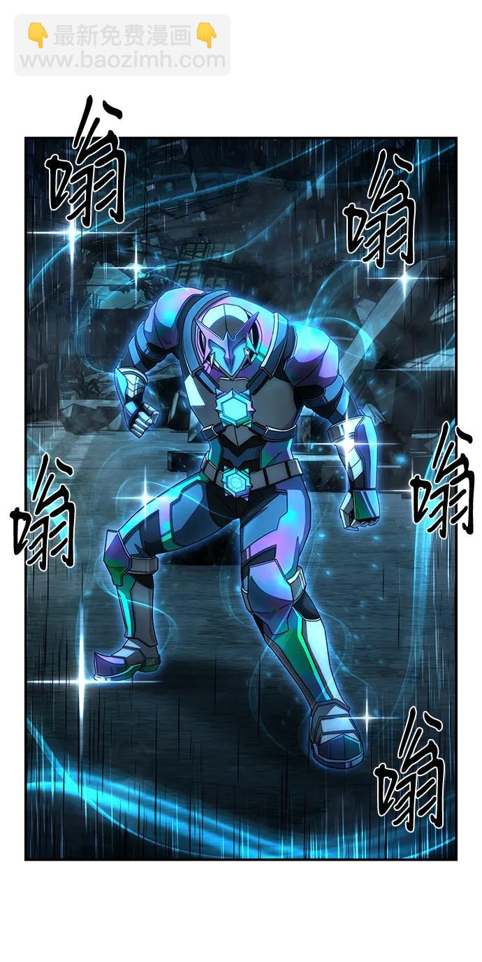 毀滅勇士 - [第141話] 安志遠（2）(1/2) - 7