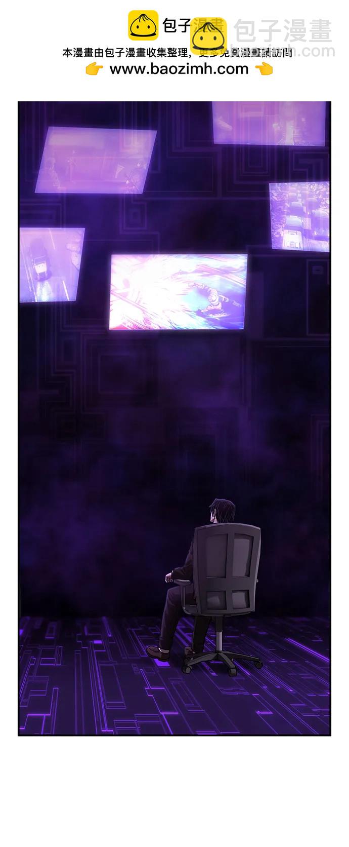 毀滅勇士 - [第141話] 安志遠（2）(1/2) - 5