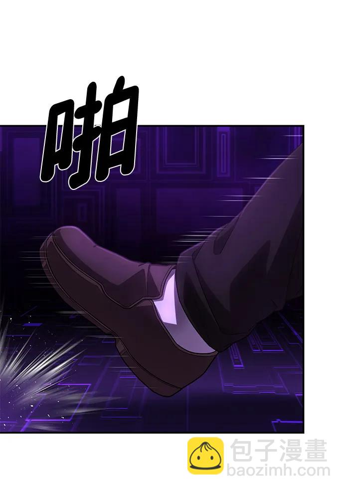 毀滅勇士 - [第141話] 安志遠（2）(1/2) - 6