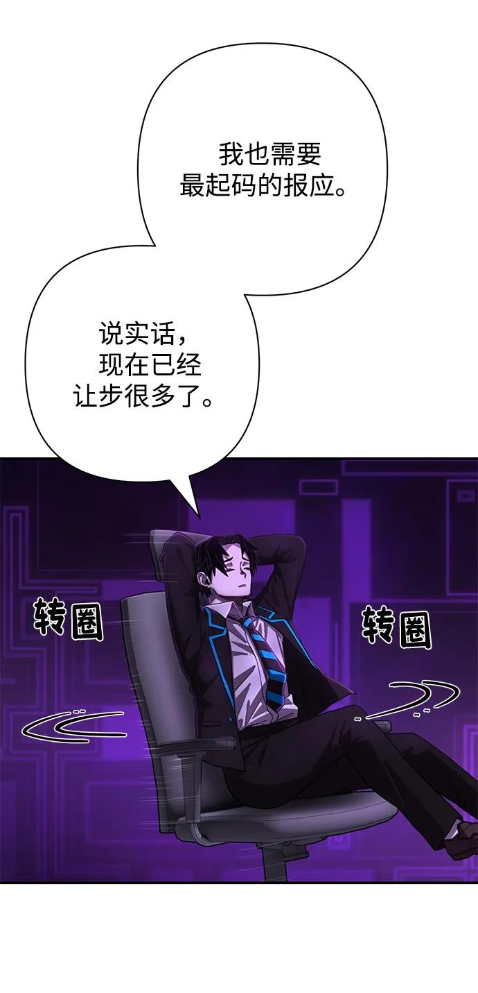 [第141话] 安志远（2）23