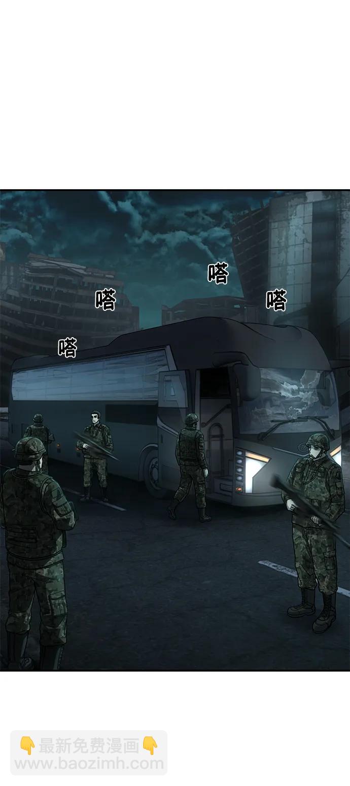 毀滅勇士 - [第141話] 安志遠（2）(1/2) - 6