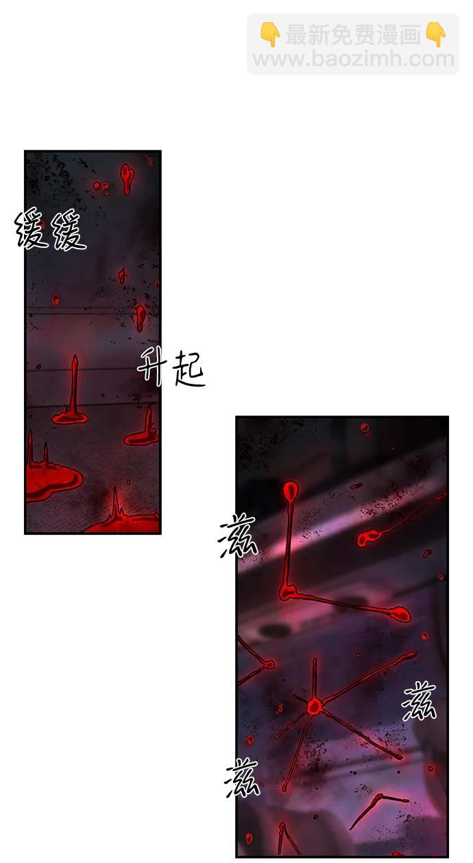 毀滅勇士 - [第141話] 安志遠（2）(1/2) - 3