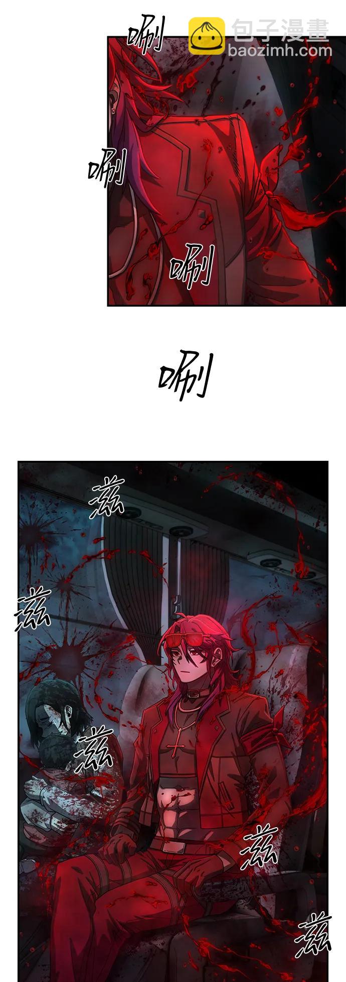 毀滅勇士 - [第141話] 安志遠（2）(1/2) - 4