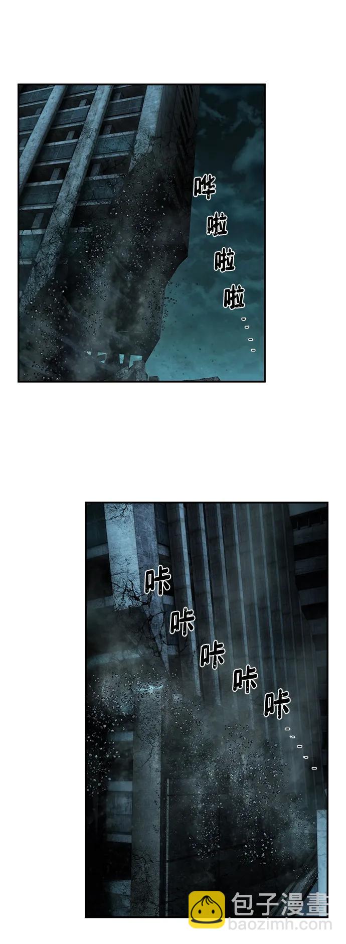 毀滅勇士 - [第141話] 安志遠（2）(2/2) - 2