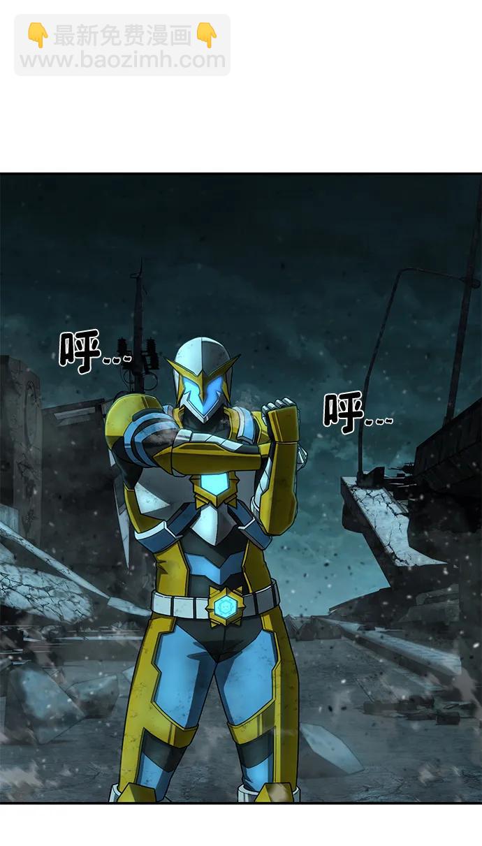 毀滅勇士 - [第141話] 安志遠（2）(2/2) - 3