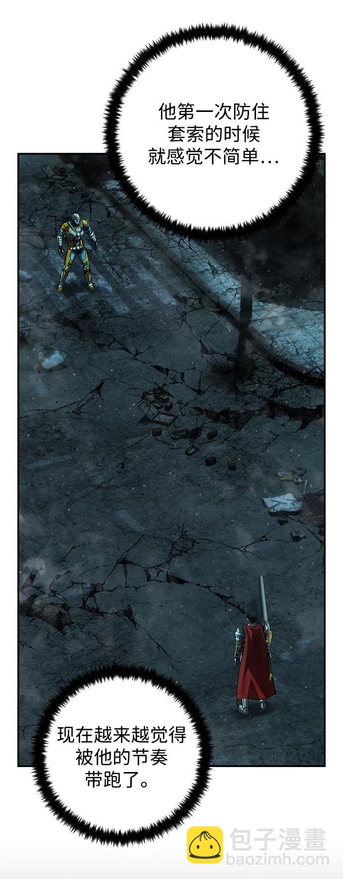 毀滅勇士 - [第141話] 安志遠（2）(2/2) - 4