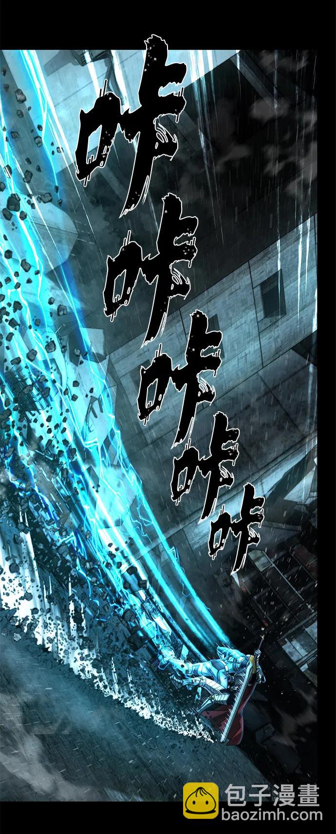 毀滅勇士 - [第141話] 安志遠（2）(2/2) - 1