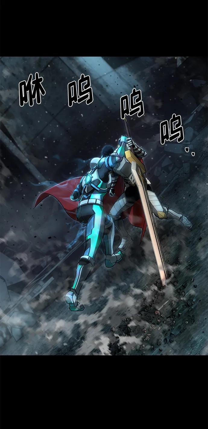 毀滅勇士 - [第141話] 安志遠（2）(2/2) - 2