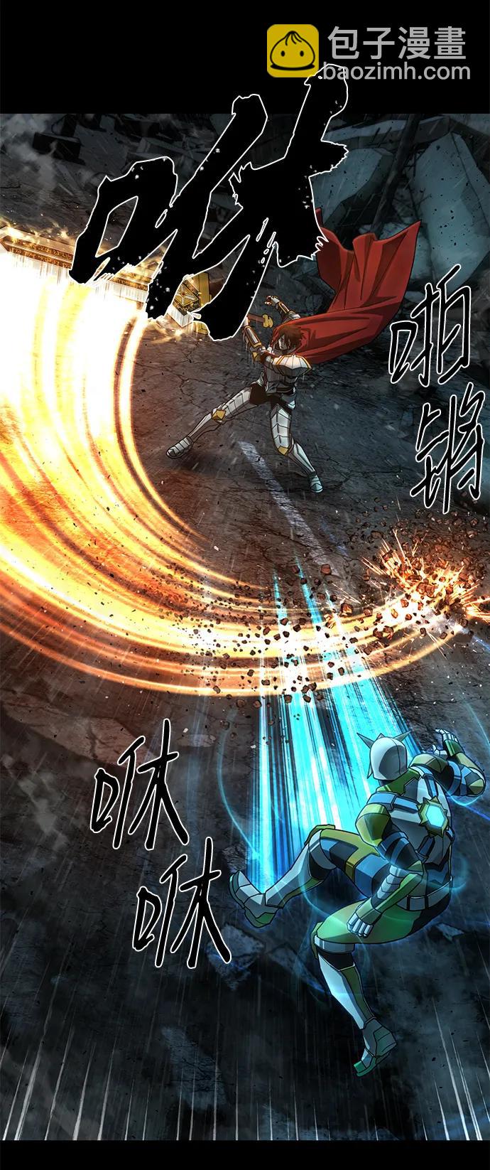 毀滅勇士 - [第141話] 安志遠（2）(2/2) - 4