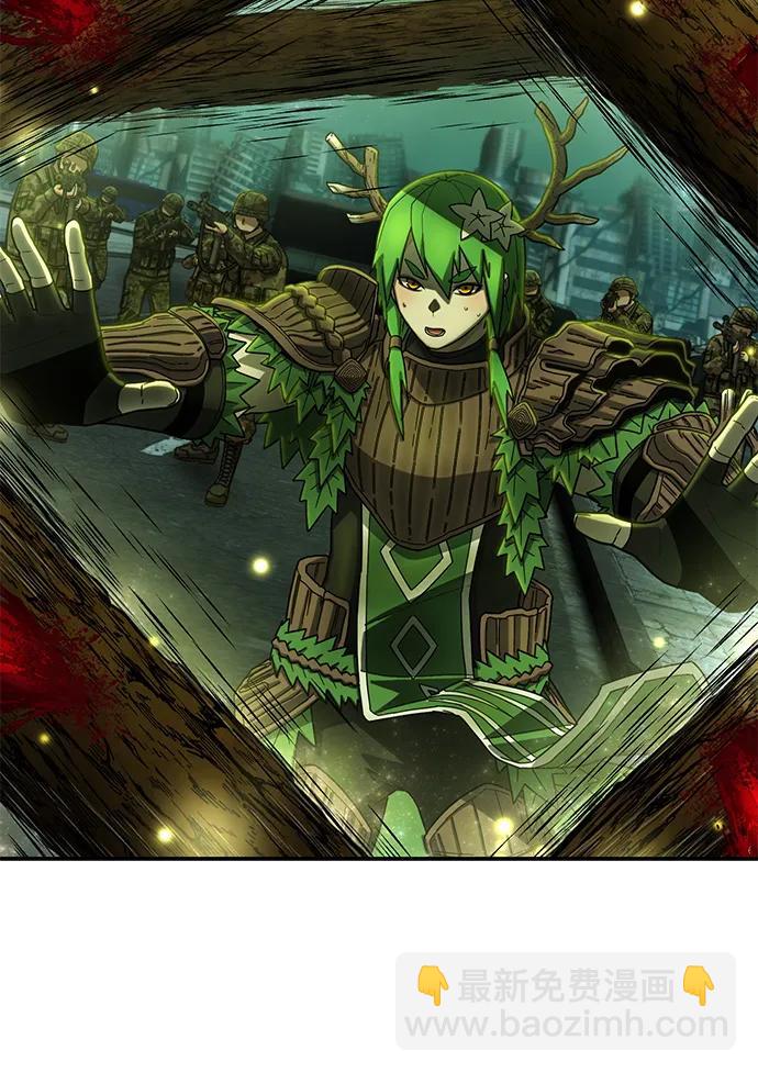 毀滅勇士 - [第141話] 安志遠（2）(2/2) - 1