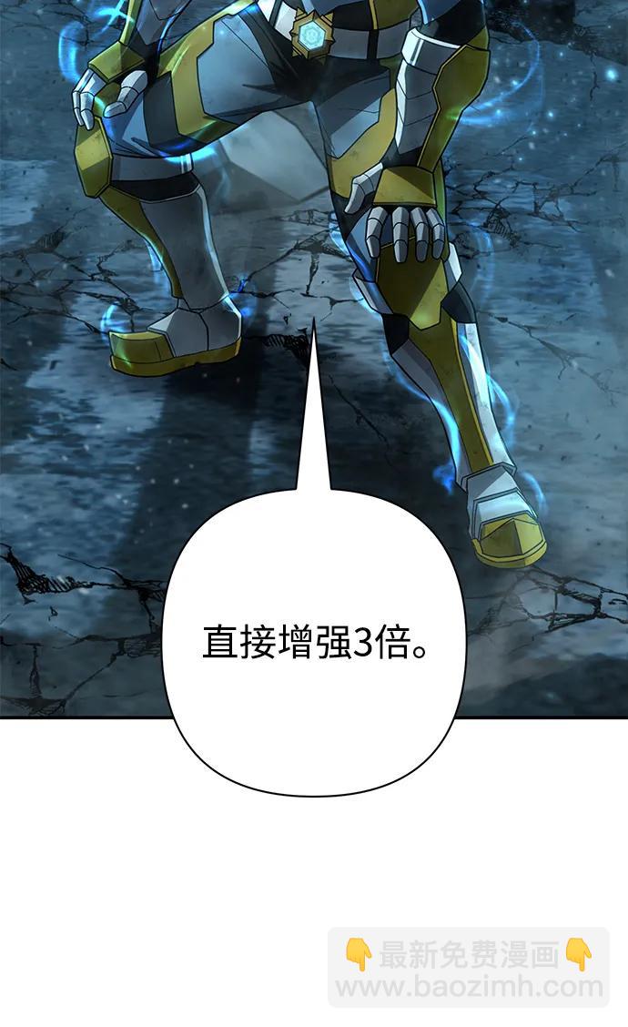 毀滅勇士 - [第141話] 安志遠（2）(2/2) - 4