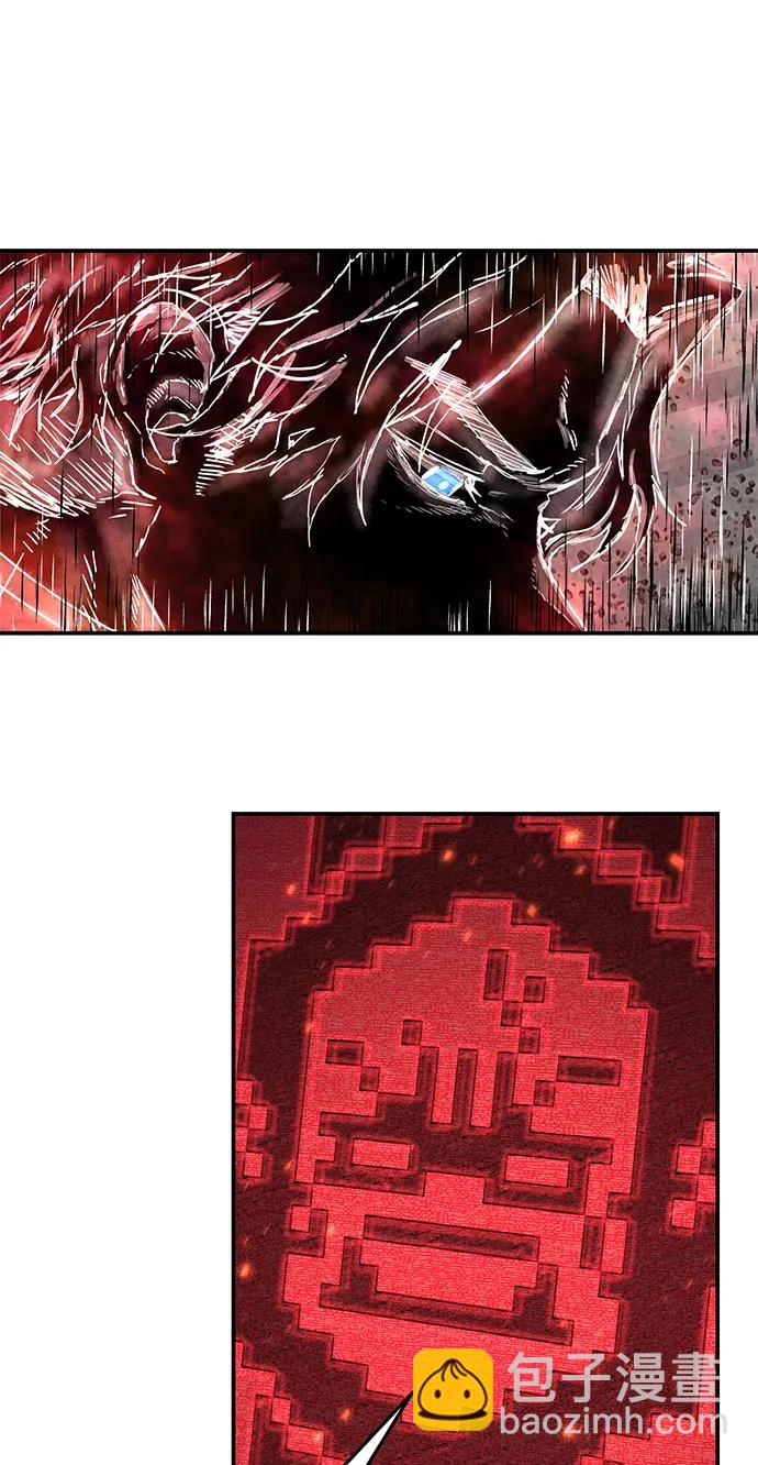 毀滅勇士 - [第143話] 安志遠（4）(1/2) - 5