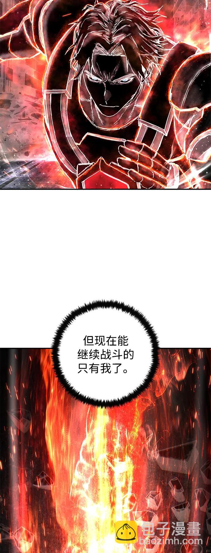 毀滅勇士 - [第143話] 安志遠（4）(1/2) - 8