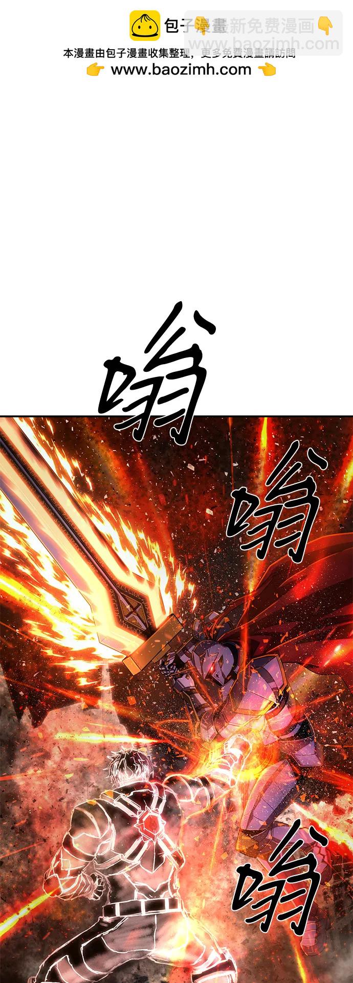 毀滅勇士 - [第143話] 安志遠（4）(1/2) - 2