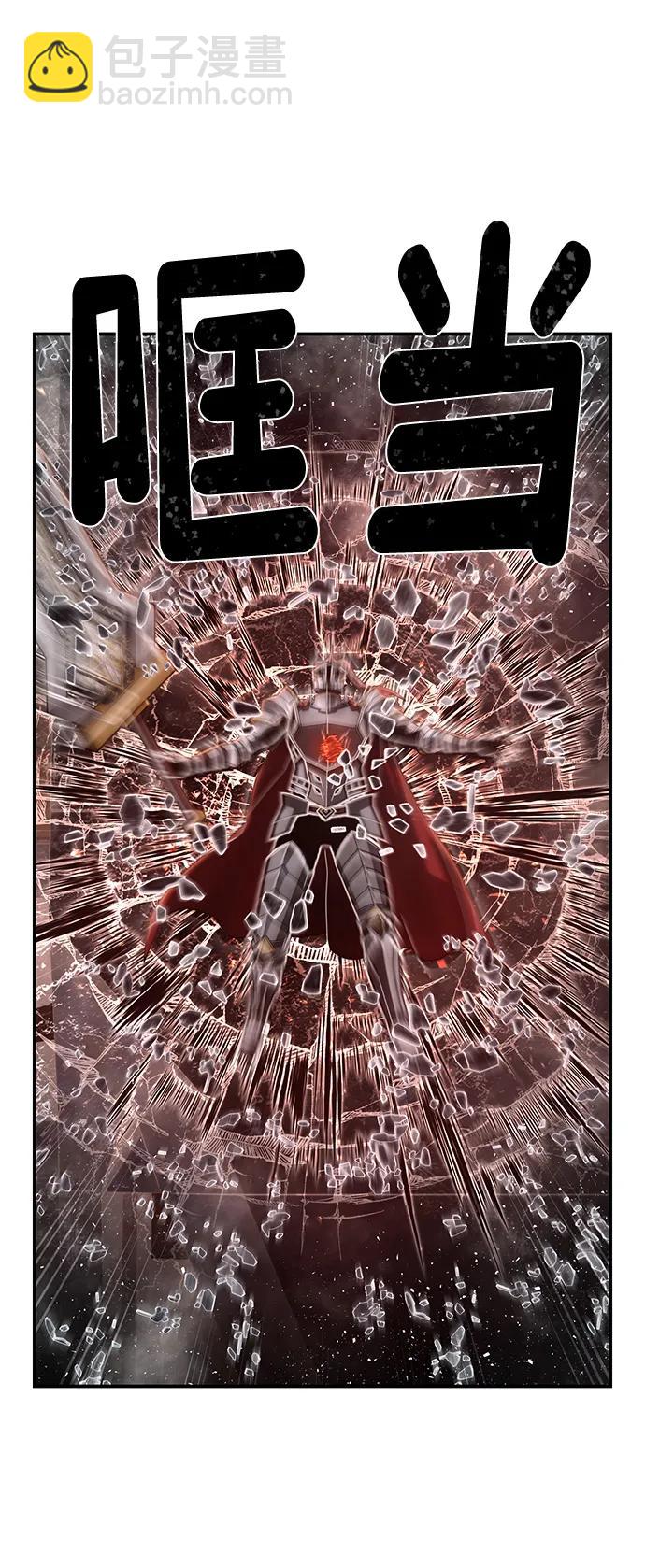 毀滅勇士 - [第143話] 安志遠（4）(1/2) - 4