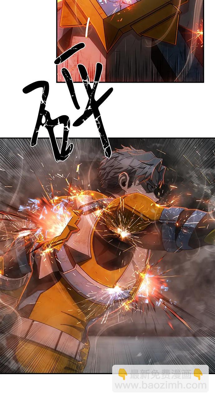 毀滅勇士 - [第143話] 安志遠（4）(1/2) - 8