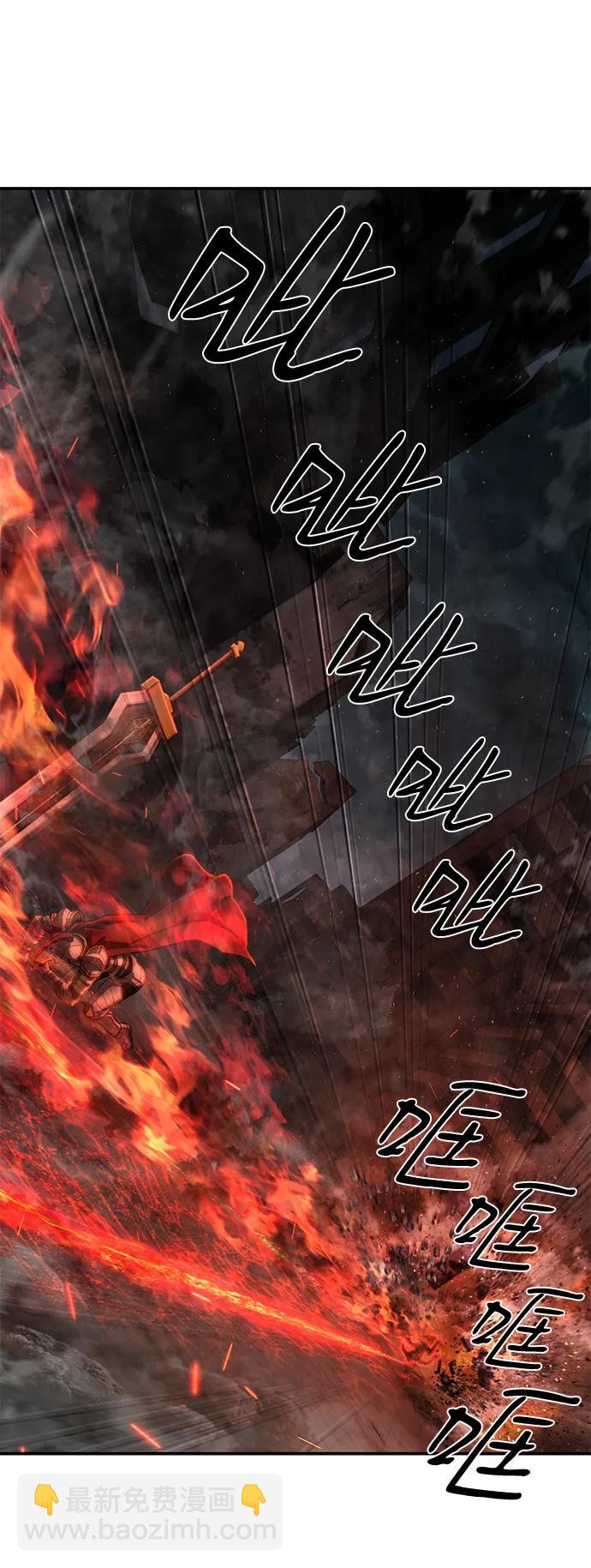 毀滅勇士 - [第143話] 安志遠（4）(1/2) - 2