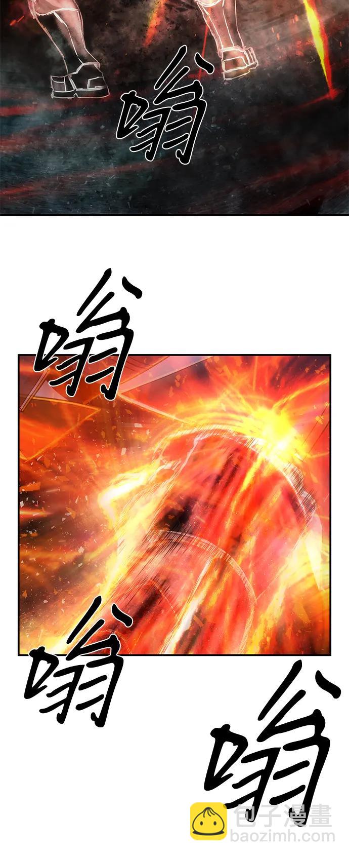 毀滅勇士 - [第143話] 安志遠（4）(1/2) - 3